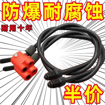 打气筒软管气管防冻老式充气气线气带通用气嘴自行车皮管配件篮球