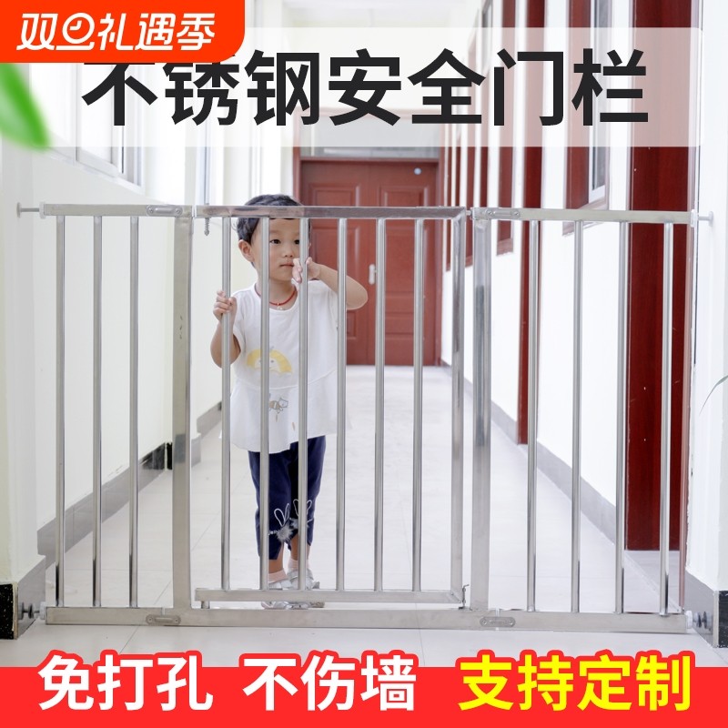 80高门栏儿童防护栏婴儿楼梯口安全门栏阳台宠物围栏不锈钢免打孔