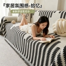 雪尼尔沙发套沙发盖布高级感冬四季 通用防滑防尘耐脏沙发巾沙发垫