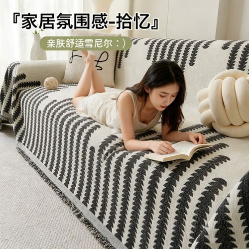 雪尼尔沙发套沙发盖布高级感冬四季通用防滑防尘耐脏沙发巾沙发垫