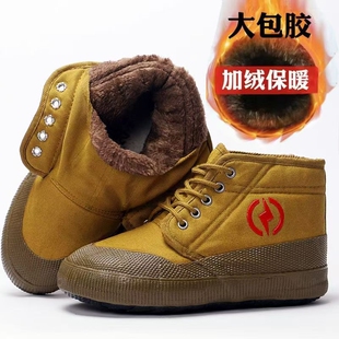 冬季加绒电工棉鞋5KV/10KV国家电网电力绝缘防护劳保鞋高帮解放鞋