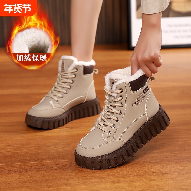 东北大棉鞋女秋冬季加绒加厚棉靴2025新款保暖防滑高帮女鞋雪地靴,女鞋,时尚雪地靴,淘宝优惠券,粉丝福利购,淘宝优惠卷