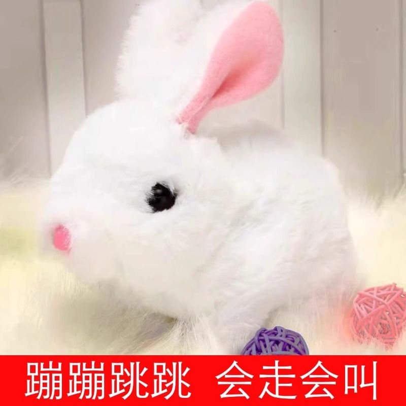 小灰兔发声玩具电池版