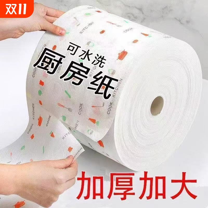懒人抹布厨房专用纸巾一次性吸油吸水擦手擦脚加大加厚干湿两用布