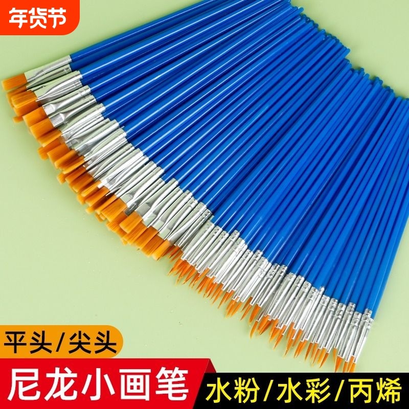 蓝杆涂鸦画笔水粉绘画笔刷尼龙涂色丙烯水彩颜料勾线笔排笔儿童油画刷颜料毛笔幼儿园手工diy工具刷子平头,文具电教/文化用品/商务用品,水粉/水彩/油画专用笔,淘宝优惠券,粉丝福利购,淘宝优惠卷