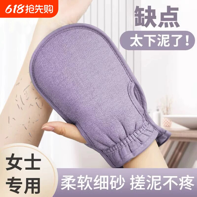 搓澡巾搓澡神器女士专用强力搓泥洗澡巾澡巾搓背后背手套加厚单层