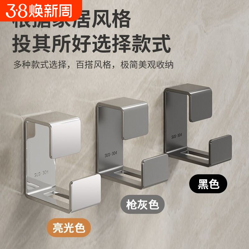 不锈钢脸盆架卫生间置物架浴室免打孔挂盆收纳神器放盆子挂钩厨房
