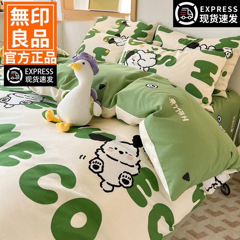 无印良品全棉纯棉被套单件1.5单人被罩150x200x230儿童