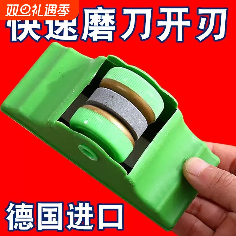 菜刀磨刀神器刀具开刃器磨刀石家用果枝剪刀快速磨石专用厨房工具