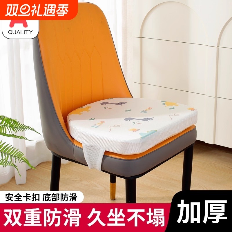 增高坐垫宝宝座椅垫儿童加厚马蹄形椅子餐椅椅垫吃饭凳子屁垫防滑