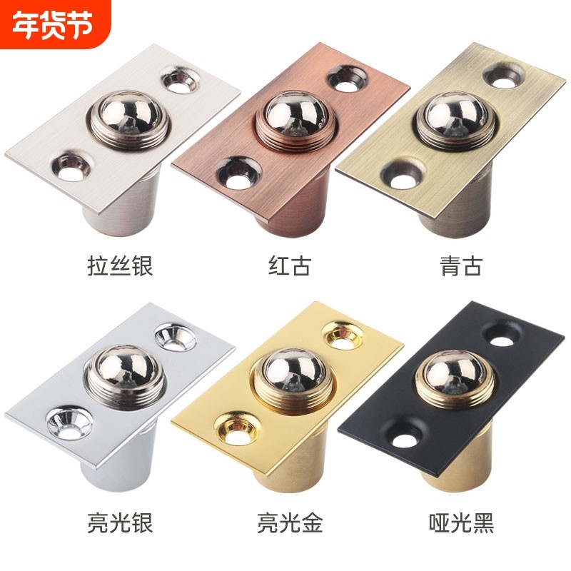 门碰珠KTV室内木门房门卡扣顶珠隐形门扣卡式弹簧锁碰珠安装开合,基础建材,碰珠,淘宝优惠券,粉丝福利购,淘宝优惠卷