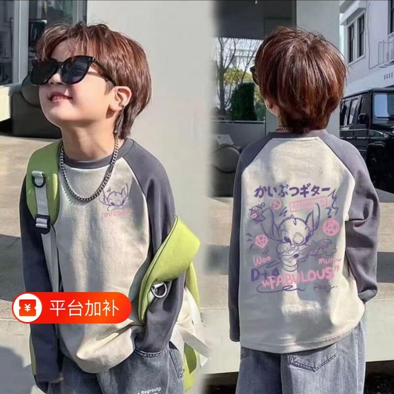 男童儿童长袖t恤2026新款春秋装打底衫中大童男孩炸街体恤上衣潮
