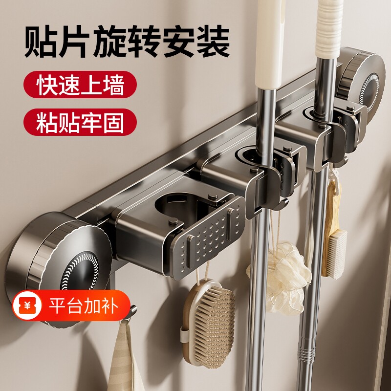 拖把壁挂夹吸盘贴免打孔扫把架子拖布挂钩卫生间墙上收纳神器浴室