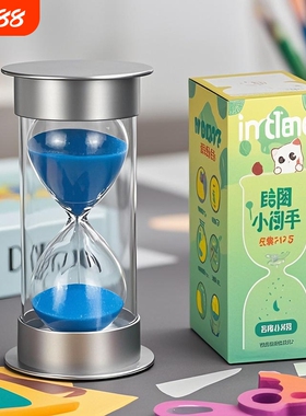 学霸时间管理器沙漏计时器儿童防摔5/10/15/20/30/60分钟学习摆件