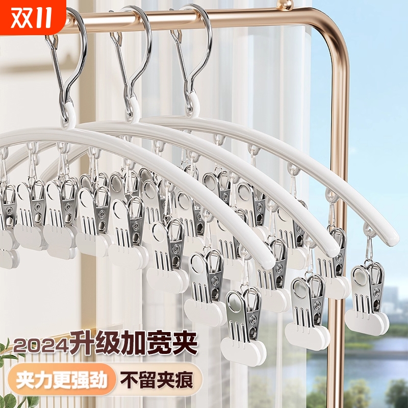 生锈全额退款！不锈钢加宽袜子架