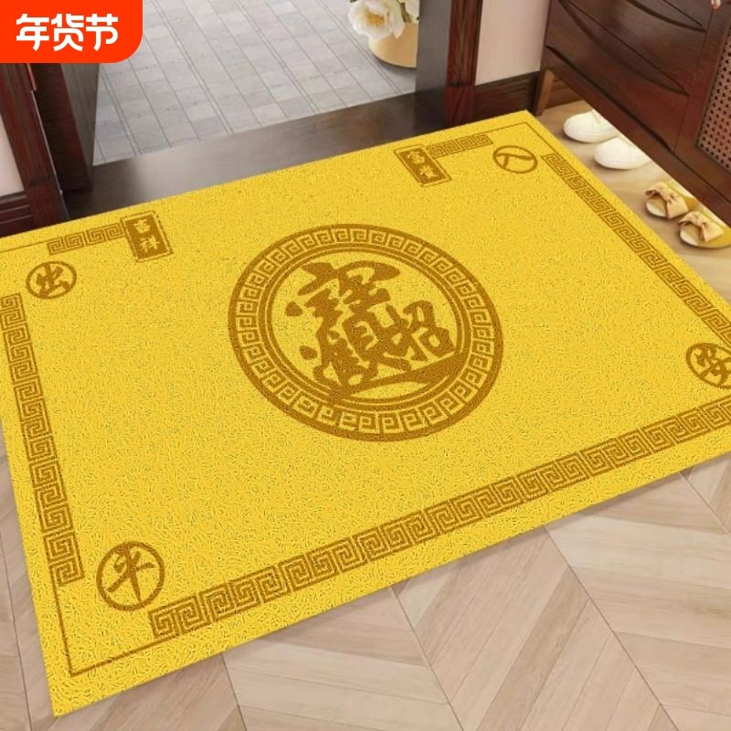 金黄色招财进宝丝圈地垫玄关进门耐脏除尘防滑脚垫出入平安大门垫,居家布艺,入户地垫,淘宝优惠券,粉丝福利购,淘宝优惠卷