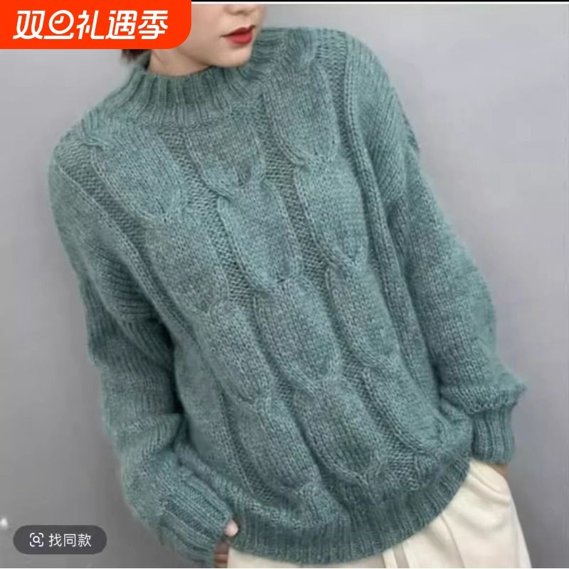 6+6羊毛马海毛柔软亲肤手编宝宝线长毛水貂绒一团二两