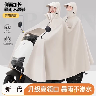 电动车雨衣亲子双人2人专用加大加厚摩托电瓶车长款全身防暴雨披