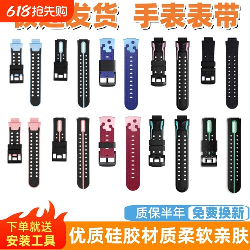 适用小天才D2表带电话手表表带Q1A/Q2A/Z1/D3/Z1S/Z7S/U3手表专用替换配件钢化膜儿童Z6A硅胶手表带腕带通用S