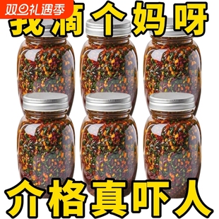 【超低价】紫苏酱不辣原味老牌子香辣拌面拌饭神器素食开胃下饭菜