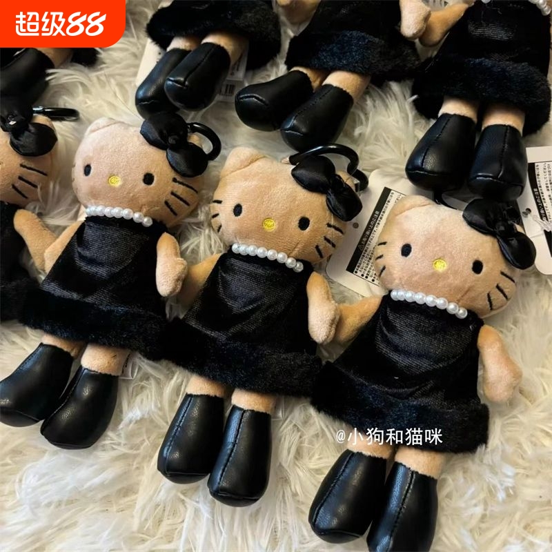 黑皮长腿小香风包包小挂件hellokitty书包挂饰品公仔毛绒女生猫咪