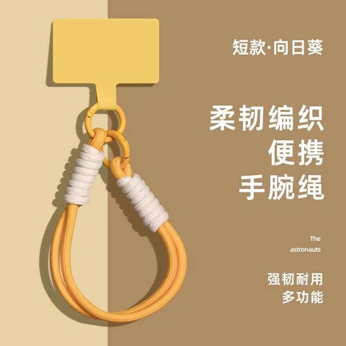 热销撞色手机挂绳多功能防丢手机壳耳机套玩具包编织手腕绳手腕款双扣便携