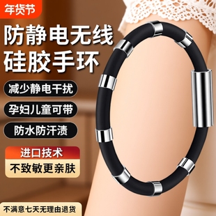 防静电手环人体静电消除器抗静电神器释放去除抗静电手链男女冬季