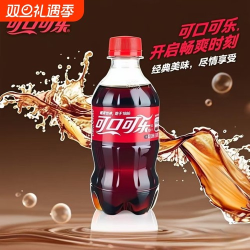 可口可乐迷你装雪碧碳酸汽水300ml芬达气泡水汽水便携装整件批发