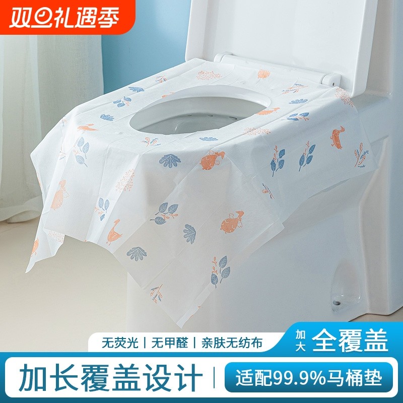 马桶垫防水防污双层加厚独立包装