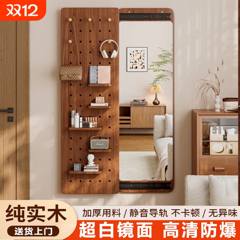 实木隐形全身镜家用挂墙贴墙穿衣镜小户型推拉洞洞板隐藏试衣镜子