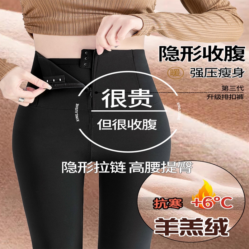 鲨鱼裤女外穿秋冬高腰收腹瑜伽裤