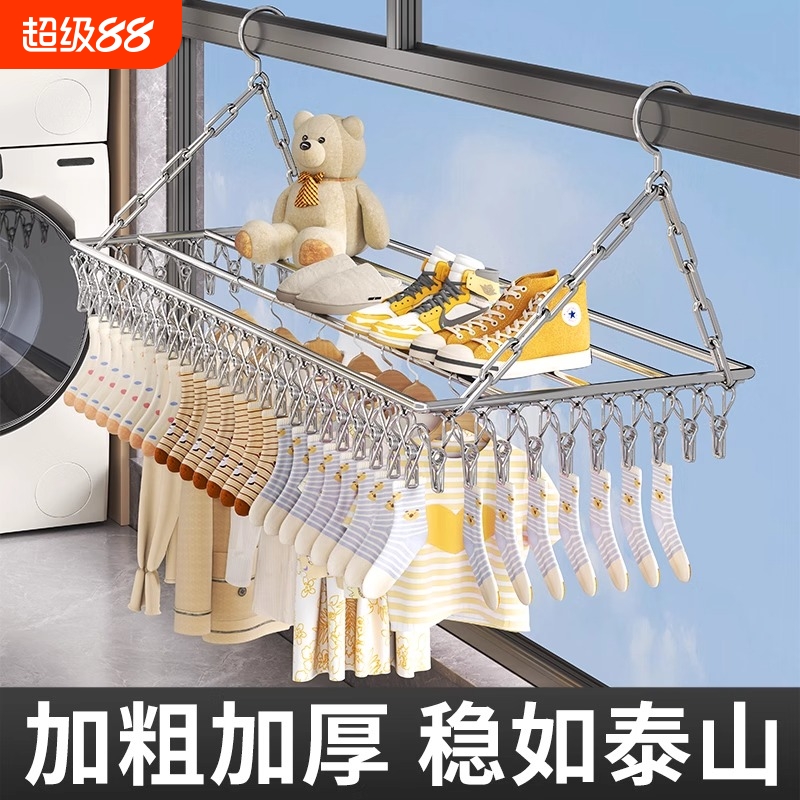 【小红薯推荐】袜子晾晒神器