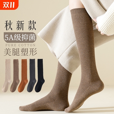 小腿袜子女长筒加厚纯棉保暖防滑