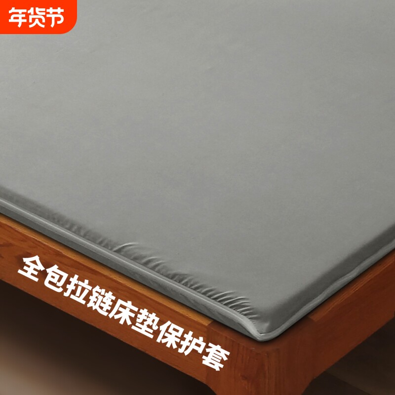 水洗棉床罩床笠套四季通用六面全包床垫套保护罩防尘床套榻榻米