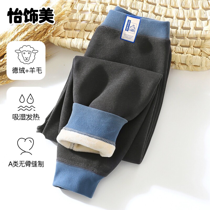 蚕丝羊毛男童保暖裤加绒加厚儿童秋冬神器校服德绒女童中大童秋裤
