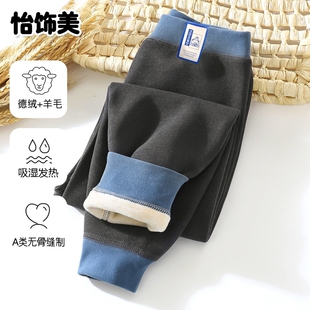 蚕丝羊毛男童保暖裤加绒加厚儿童秋冬神器校服德绒女童中大童秋裤