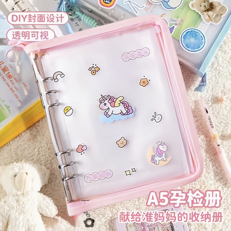 马宝孕检收纳册便携产检包档案册