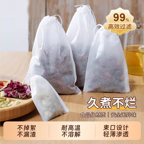 【5.5*7cm-50个】食品级无纺布袋