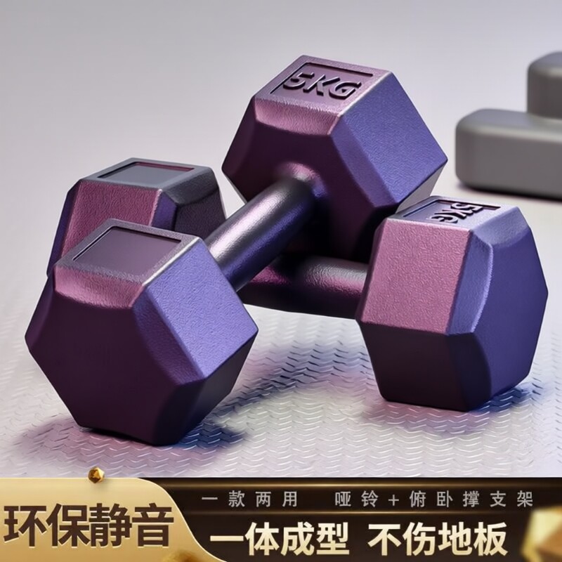 健身哑铃套装5kg10kg可调节图片