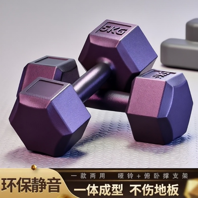 健身哑铃5kg10kg|超1000次加购