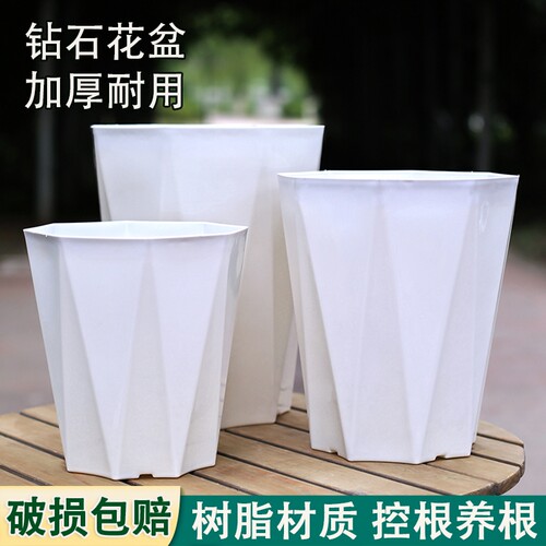 加厚控根透气八角钻石花盆高款耐用绿植种植盆栽客厅落地托盘植物