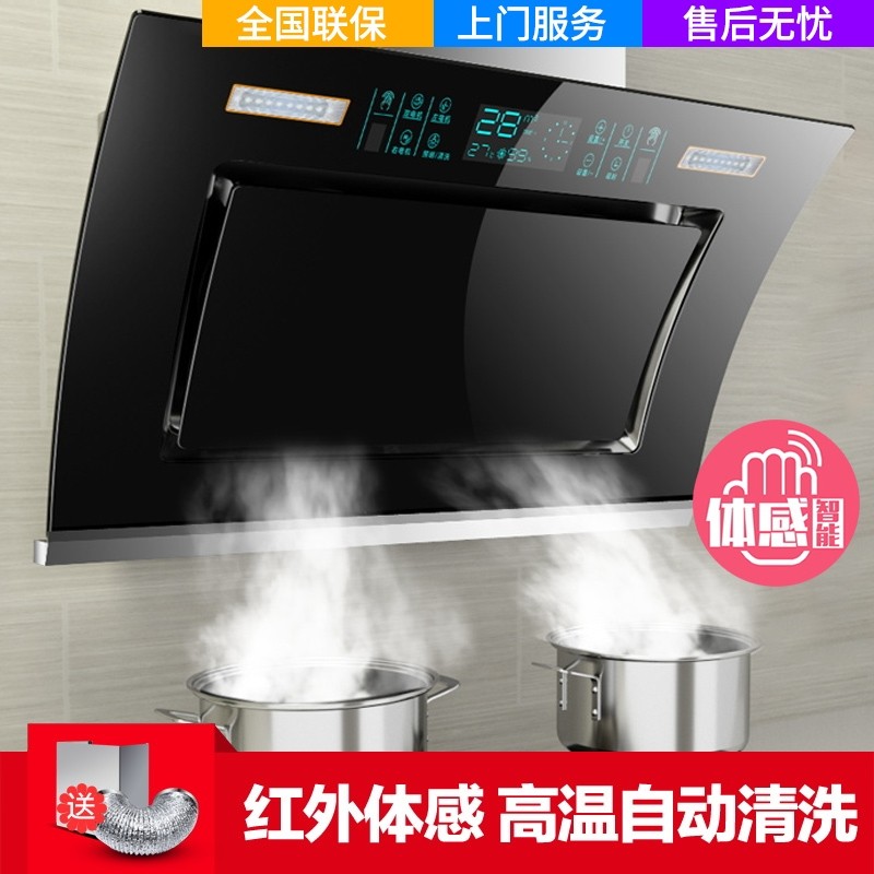 新飞抽油烟机家用厨房大吸力双电机免拆洗小型壁挂式脱排吸油烟机