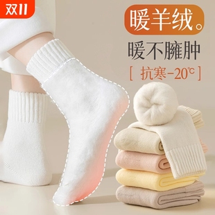 居家睡眠羊绒袜 加厚保暖月子袜2025新款 袜子女款 羊毛中筒袜秋冬季