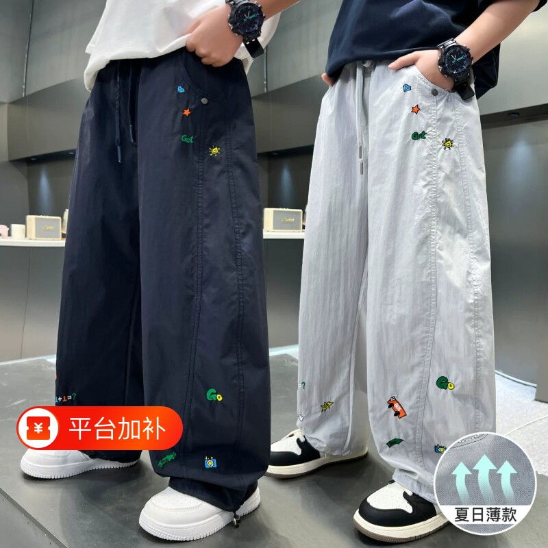 男童裤子长裤夏季新款防蚊裤阔腿裤2026中大童刺绣休闲潮薄款透气
