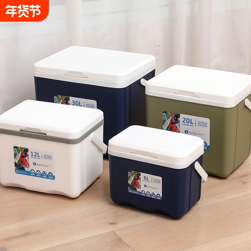 冷藏箱保温箱商用户外摆摊食品母乳钓鱼保鲜野餐保冷便携手提冰桶