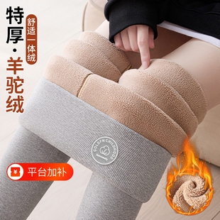 特厚加绒打底裤女外穿秋冬加厚羊驼绒保暖裤高腰东北大码毛绒棉裤