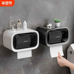 卫生间纸巾盒厕纸盒新款厕所卫生纸抽纸盒防水免打孔壁挂式高级感