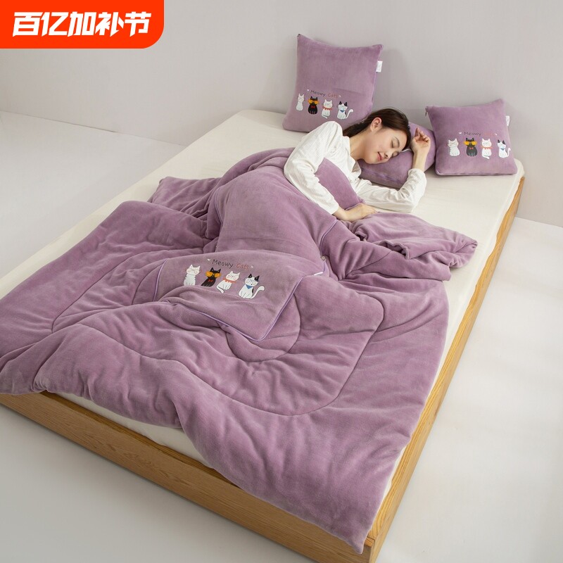 折叠加厚抱枕被子二合一办公室沙发车载午睡汽车牛奶绒靠垫枕头被