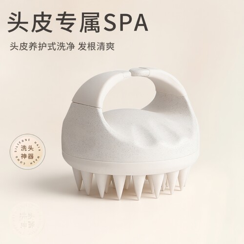 洗头梳按摩梳洗头神器硅胶清洁头皮女士止痒洗洗发洗头专用梳头部