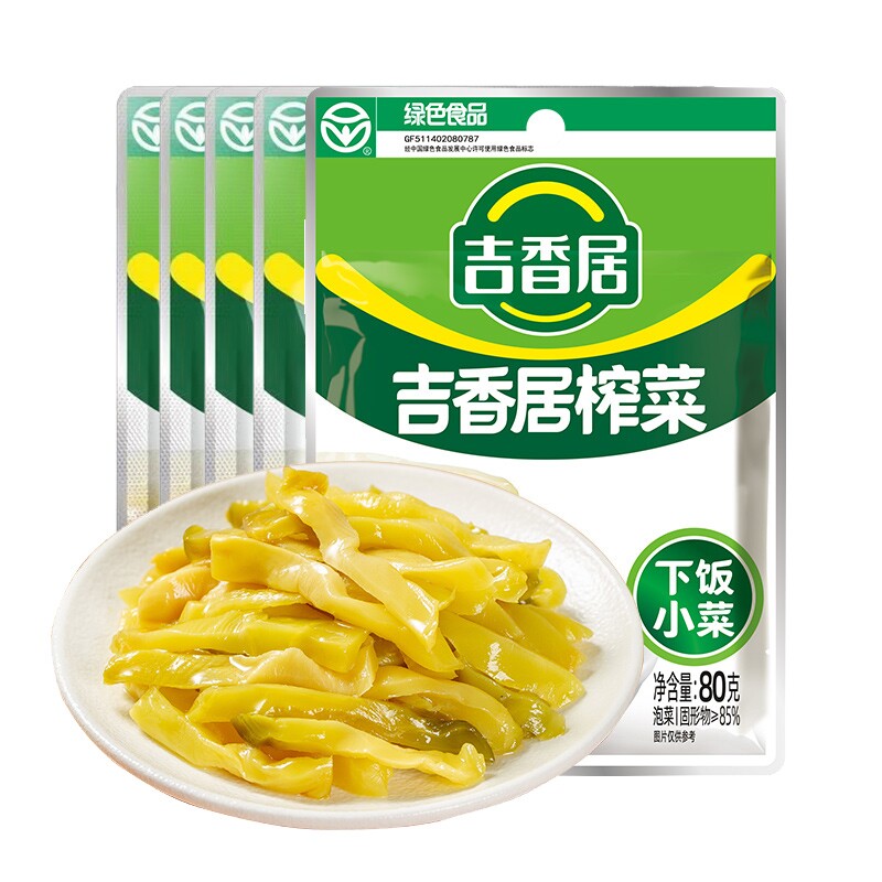 吉香居榨菜80g/袋爽脆下饭菜四川特产眉山泡菜咸菜去皮爽口鲜脆
